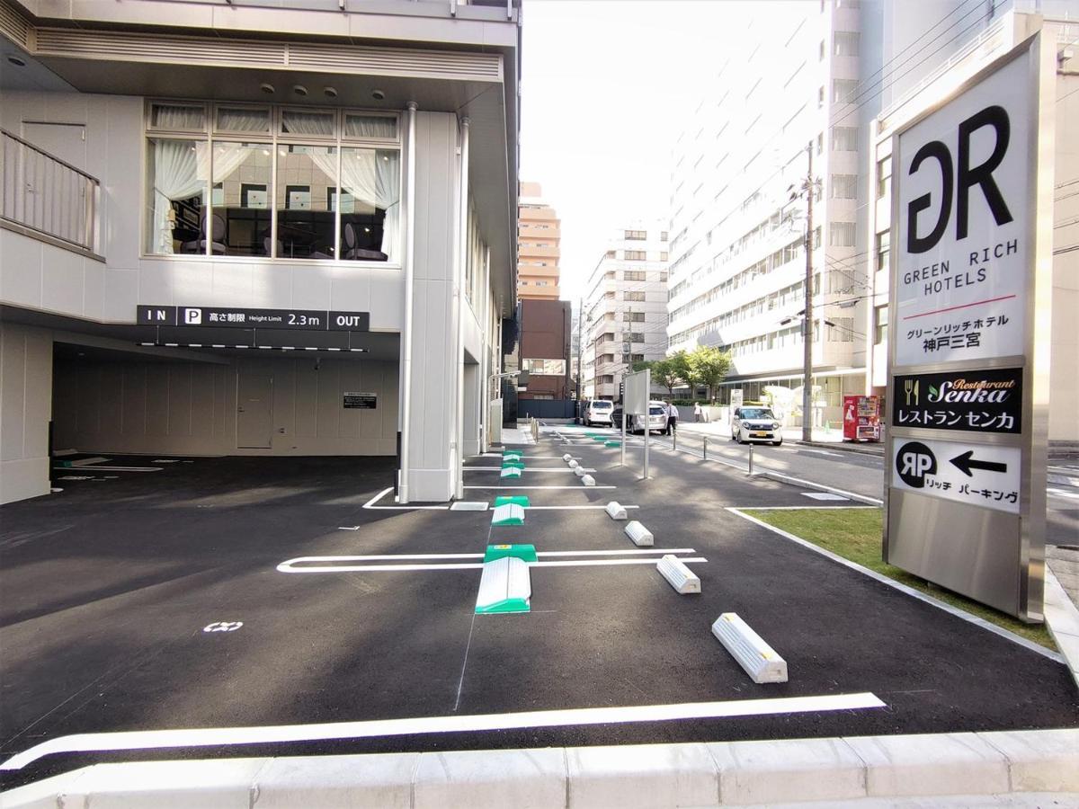 Green Rich Hotel Kobe Sannomiya Extérieur photo